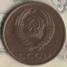 Монета 3 копейки. 1987 год, СССР. Шт. 3.2.