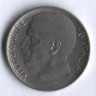 Монета 50 чентезимо. 1920 год, Италия. Тип 2.
