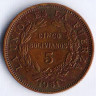 Монета 5 боливиано. 1951(H) год, Боливия.