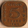 Монета 5 центов. 1943 год, Цейлон.