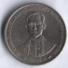 Монета 1 бат. 1996 год, Таиланд. 50 лет правления Короля Рамы IX.