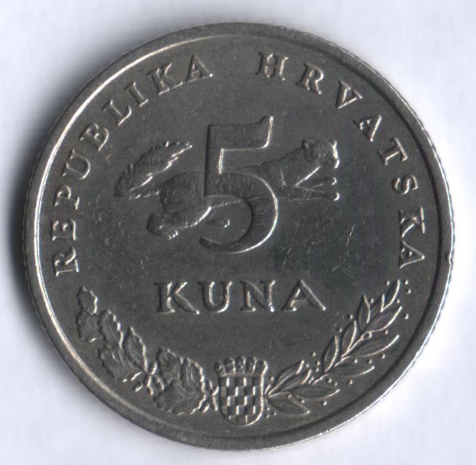 5 кун. 2002 год, Хорватия.