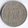 Монета 200 песо. 1997 год, Колумбия.