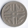 Монета 200 песо. 1997 год, Колумбия.