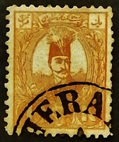 Почтовая марка (1 k.). "Наср-эд-Дин Шах". 1889 год, Персия.