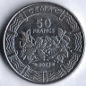 Монета 50 франков. 2023 год, Центрально-Африканские Штаты.