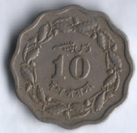 Монета 10 пайсов. 1970 год, Пакистан.