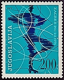 Марка почтовая. "Чемпионат Европы по фигурному катанию, Загреб". 1974 год, Югославия.
