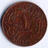 Монета 1 милльем. 1924(H) год, Египет.