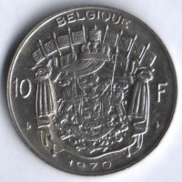 Монета 10 франков. 1970 год, Бельгия (Belgique).