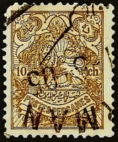 Почтовая марка (10 ch.). "Геральдический лев". 1903 год, Персия.