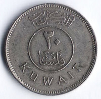 Монета 20 филсов. 2008 год, Кувейт.