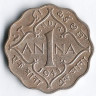 Монета 1 анна. 1941(b) год, Британская Индия.