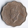 Монета 1 анна. 1941(b) год, Британская Индия.