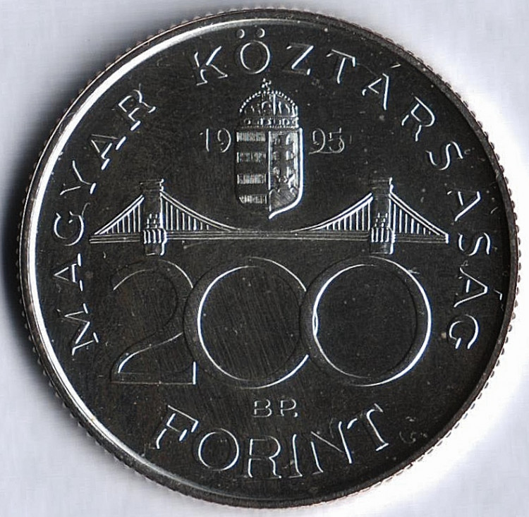 Монета 200 форинтов. 1995 год, Венгрия. BU.
