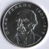 Монета 200 форинтов. 1995 год, Венгрия. BU.