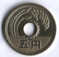 5 йен. 1990 год, Япония.