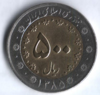 Монета 500 риалов. 2006 год, Иран.