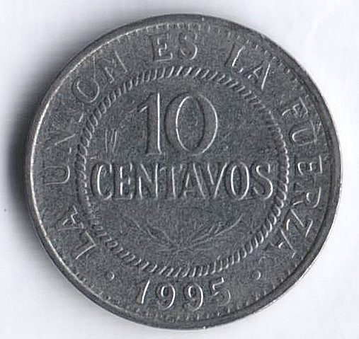 Монета 10 сентаво. 1995 год, Боливия.