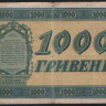 Бона 1000 гривен. 1918 год, Украинская Держава.