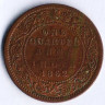 Монета 1/4 анны. 1862(c) год, Британская Индия.