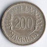 Монета 200 марок. 1956 год, Финляндия.