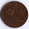 Монета 2 эре. 1914 год, Швеция.