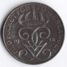 Монета 5 эре. 1918 год, Швеция.