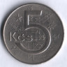 5 крон. 1973 год, Чехословакия.