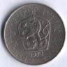 5 крон. 1973 год, Чехословакия.