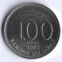 Монета 100 ливров. 2003 год, Ливан.