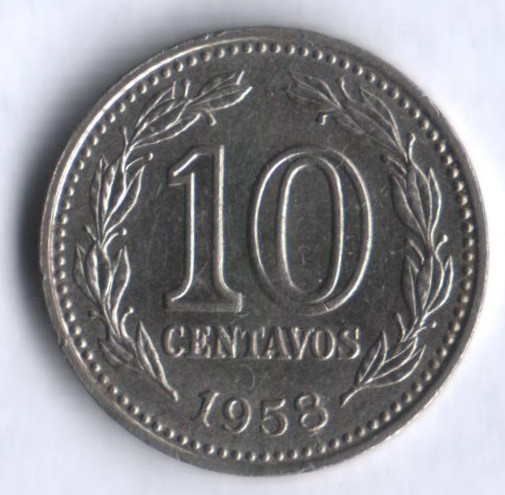 Монета 10 сентаво. 1958 год, Аргентина.