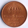 Монета 1 эре. 1968(U) год, Швеция.