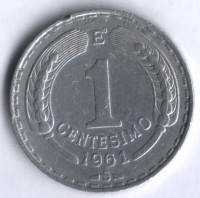 1 чентезимо. 1961 год, Чили.