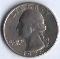 25 центов. 1974 год, США.