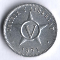 Монета 5 сентаво. 1971 год, Куба.