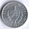 Монета 5 сентаво. 1971 год, Куба.