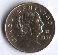 Монета 5 сентаво. 1958 год, Мексика. Жозефа Ортис де Домингес.
