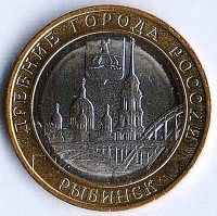 Монета 10 рублей. 2023 год, Россия. Рыбинск.