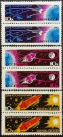 Набор марок (6 шт.). "День космонавтики". 1963 год, СССР.