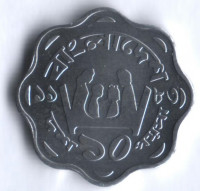 Монета 10 пойша. 1983 год, Бангладеш. FAO.