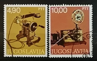 Набор почтовых марок  (2 шт.). "Музейные экспонаты". 1978 год, Югославия.