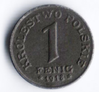 Монета 1 фениг. 1918 год, Польша (Германская оккупация).