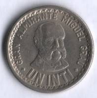Монета 1 инти. 1987 год, Перу.