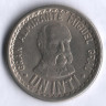 Монета 1 инти. 1987 год, Перу.