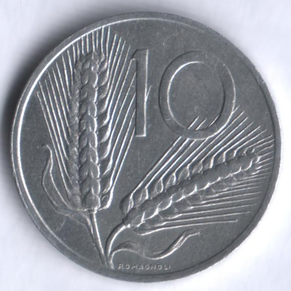 Монета 10 лир. 1987 год, Италия.
