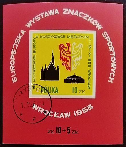 Мини-блок. "XIII чемпионат Европы по баскетболу среди мужчин". 1963 год, Польша.