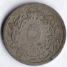 Монета 5/10 кирша. 1902(١٢٩٣/٢٧) год, Египет.