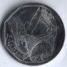 Монета 10 риалов. 2003 год, Республика Йемен.