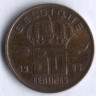 Монета 50 сантимов. 1989 год, Бельгия (Belgique).